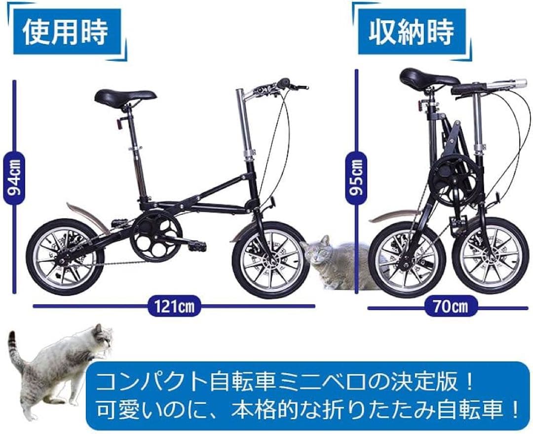 THREE STONE 折りたたみ自転車 CMS BIKE
