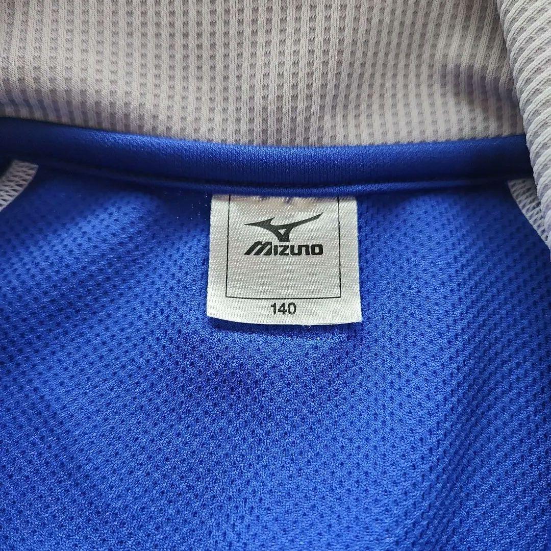 テリオス　Mizuno ジャージ　上下セット 青 140cm