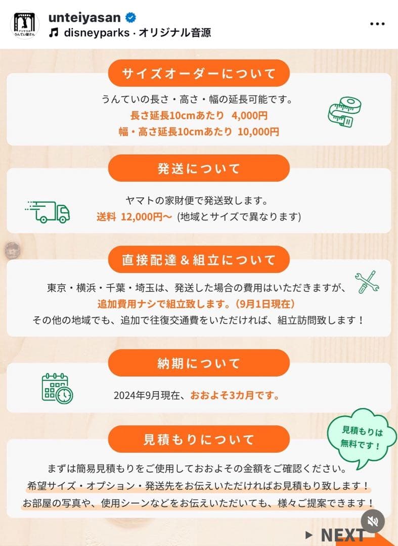 うんてい　室内遊具　知育うんてい　ボルダリング　鉄棒