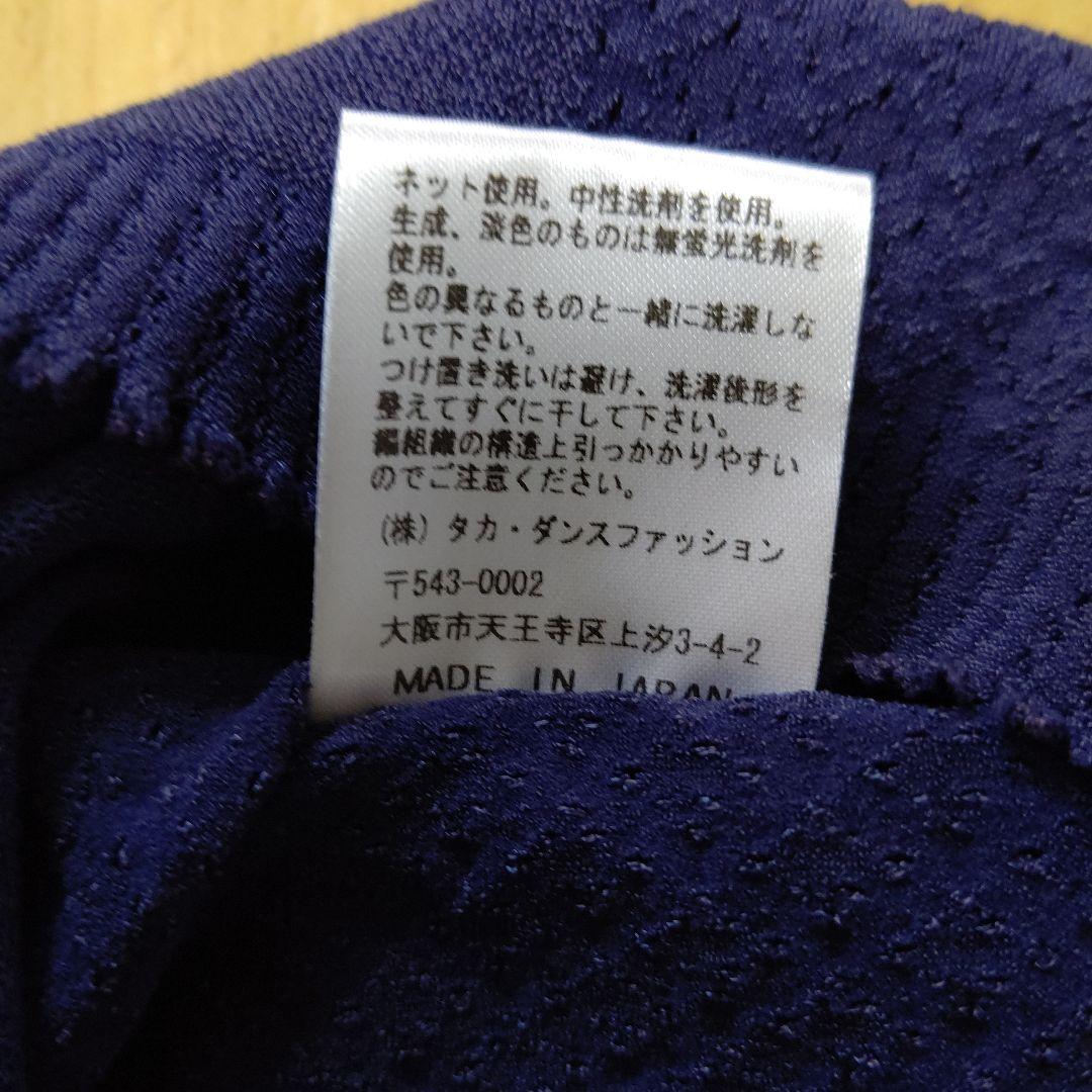 ノーソーイング ニット 半袖
