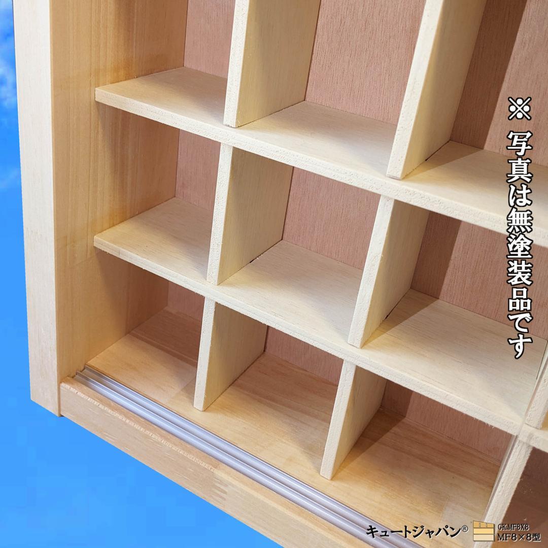 ゴルフボール コレクションケース 収納棚 アクリル障子付 マホガニ色塗装 日本製