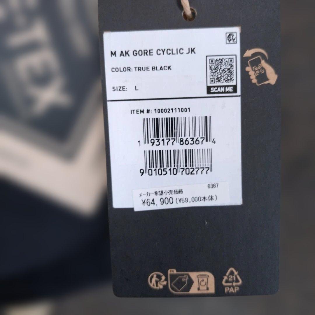 新品■バートン Men's ak　Cyclic GORE-TEX ジャケット　L