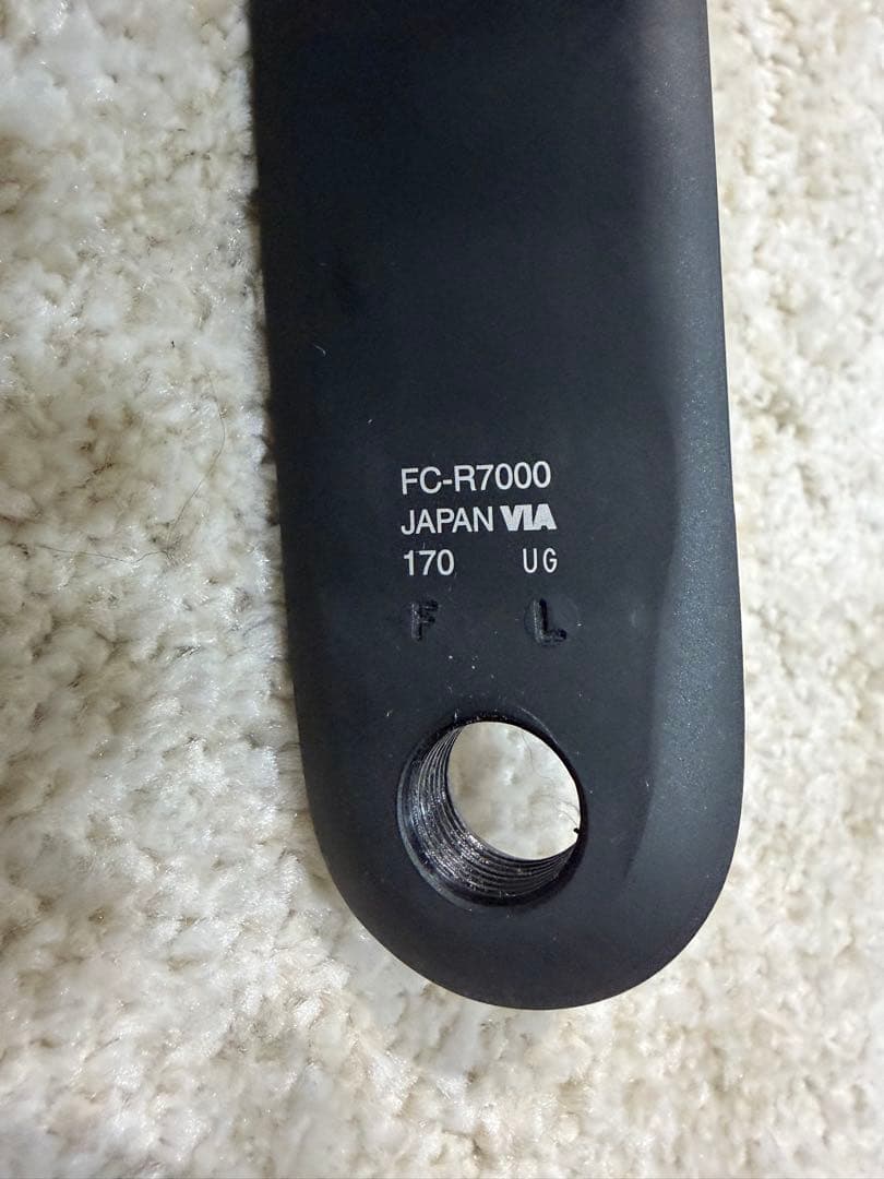 Shimano FC-R7000 クランクセット 170mm