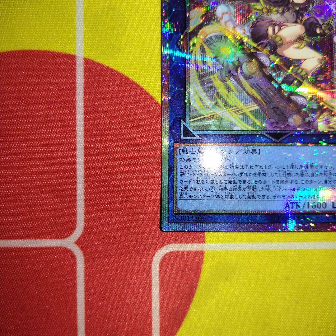 ゆ*ま様 S:P リトルナイト　絵違い プリズマティックシークレット
