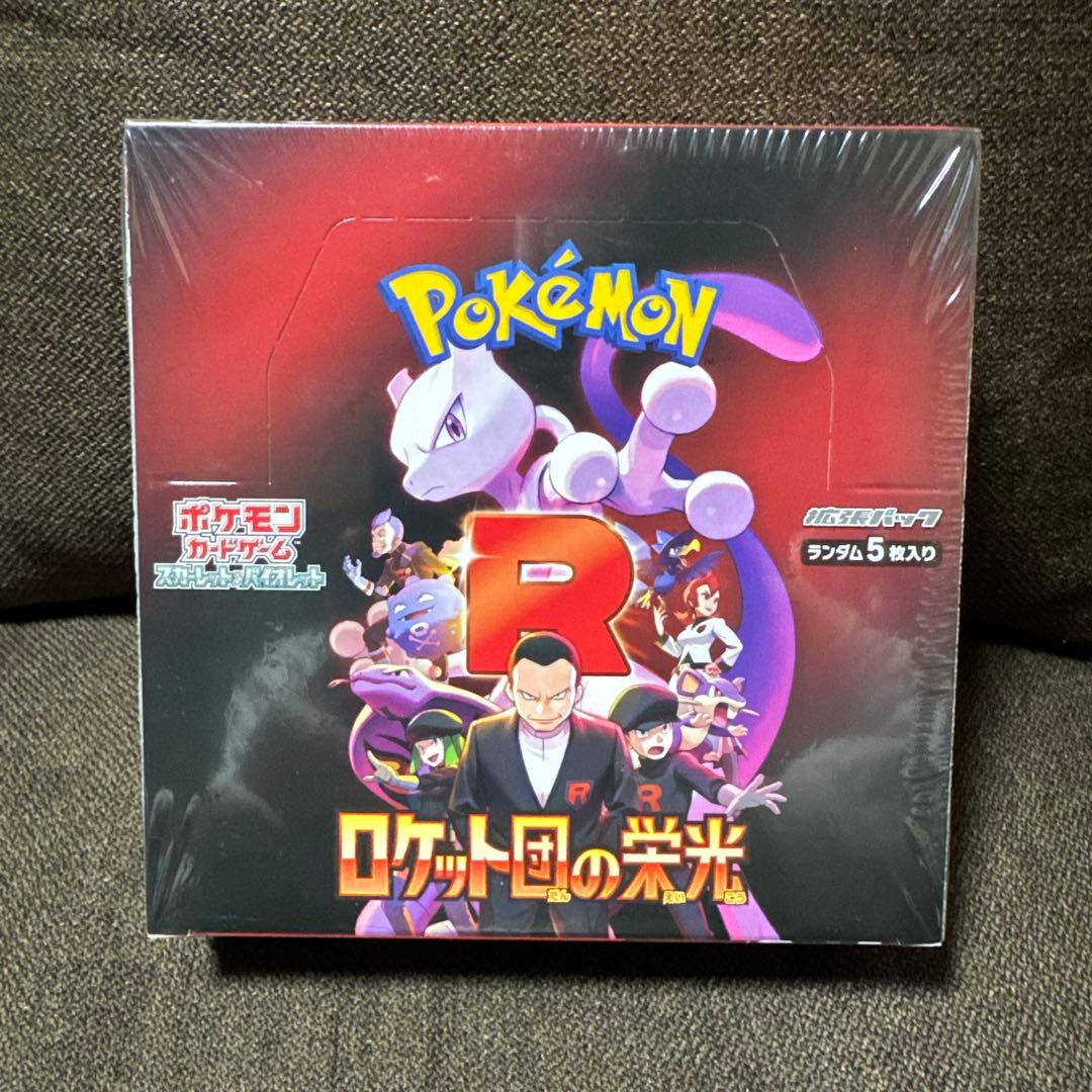 ポケモンカードゲーム シュリンク付き5BOXセット