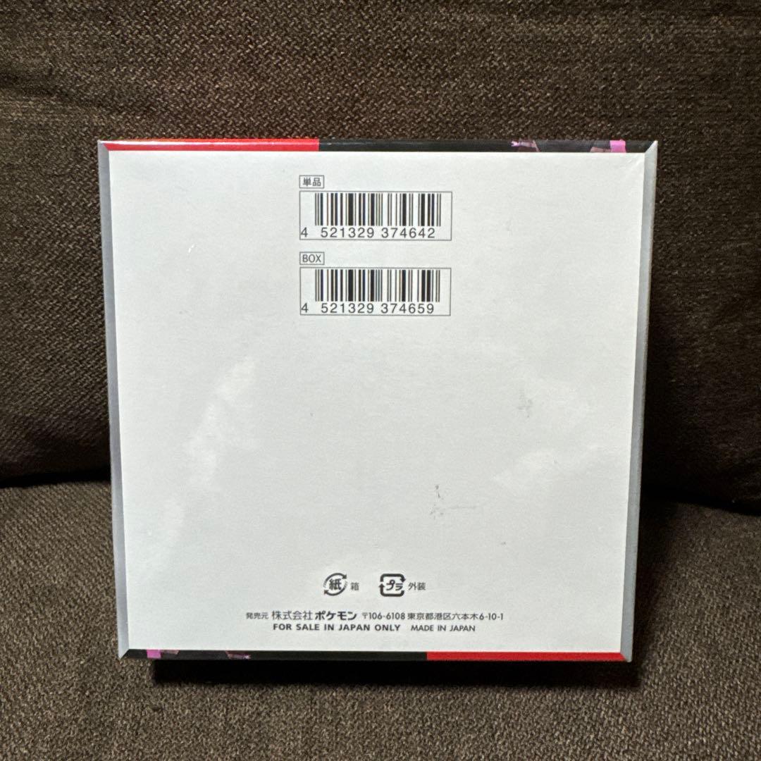 ポケモンカードゲーム シュリンク付き5BOXセット