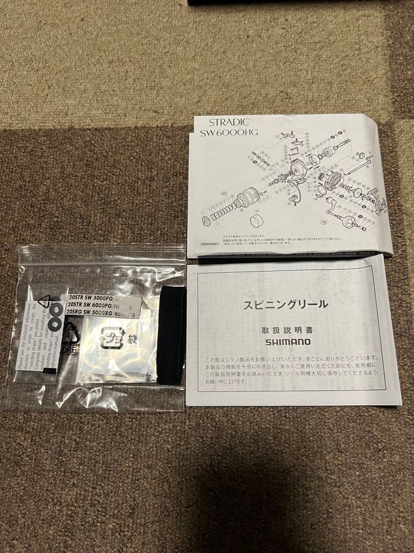 松本