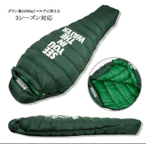 【新品・未開封品】マジックナンバー×ナンガ 別注カラー オーロラ500