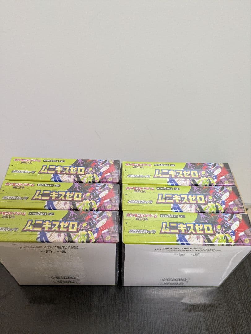 ポケモンカード ムニキスゼロ 6BOX 新品未開封品シュリンク付き。