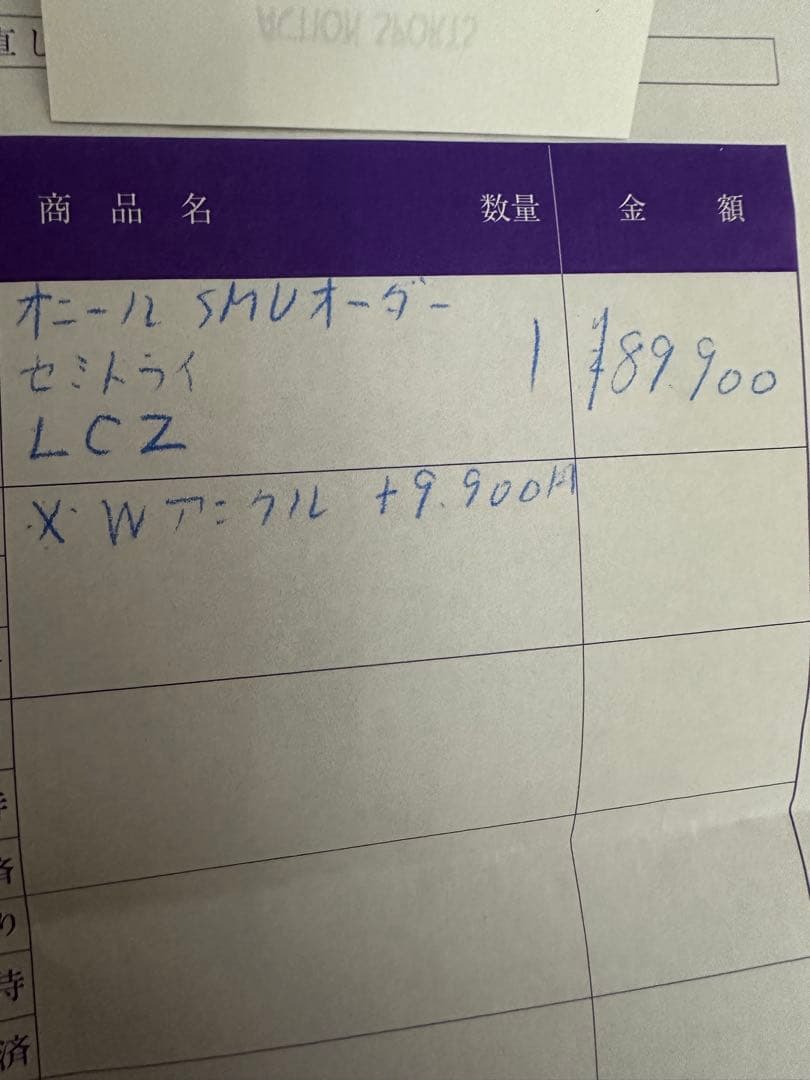 【美品】オニール セミドライ ウェットスーツ