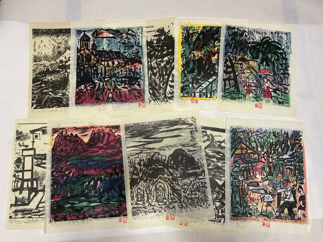 棟方志功　木版画　1971年 10枚 版画カレンダー 木版画コレクション