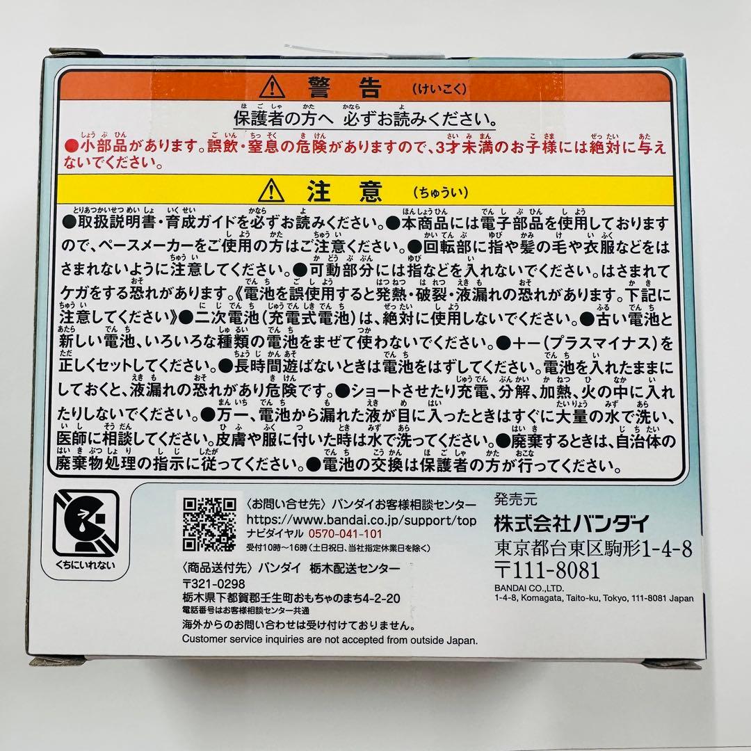 ☆匿名配送☆新品未使用☆たまごっちパラダイス ジェイドフォレスト