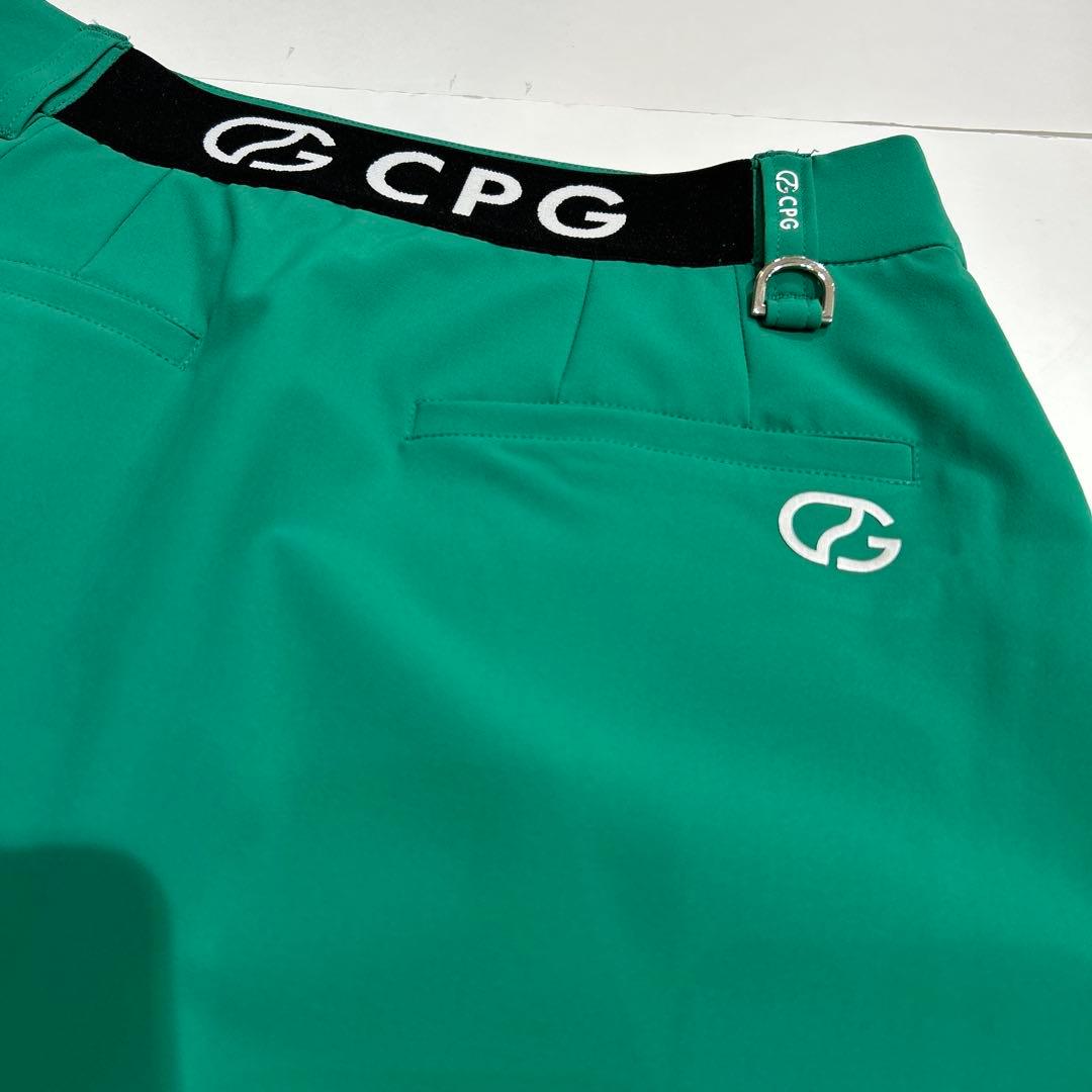 新品❤️CPG スリット入りグリーンスカート
