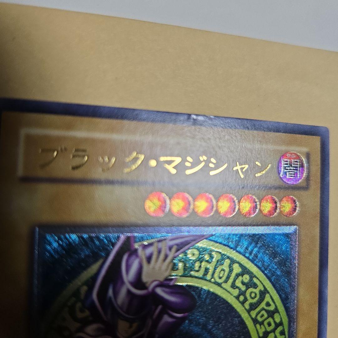 遊戯王　ブラックマジシャン　レリーフ　LN-53