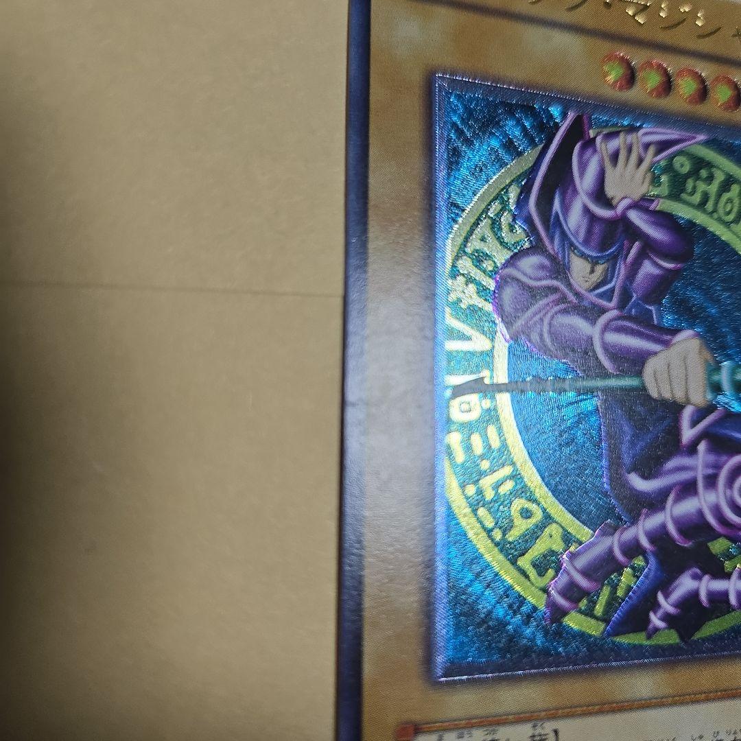 遊戯王　ブラックマジシャン　レリーフ　LN-53