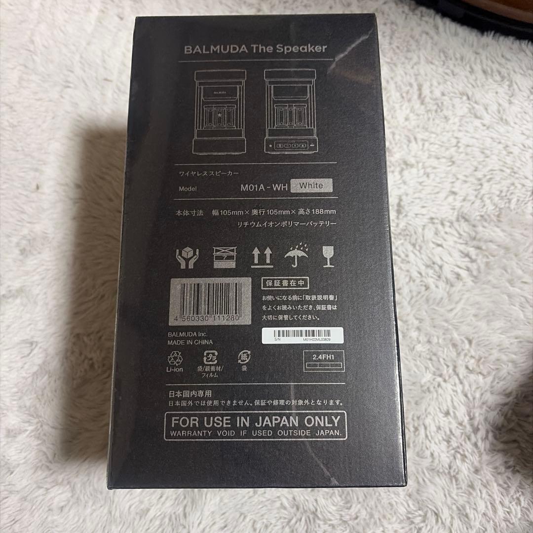 BALMUDA The Speaker M01A-WH ホワイト