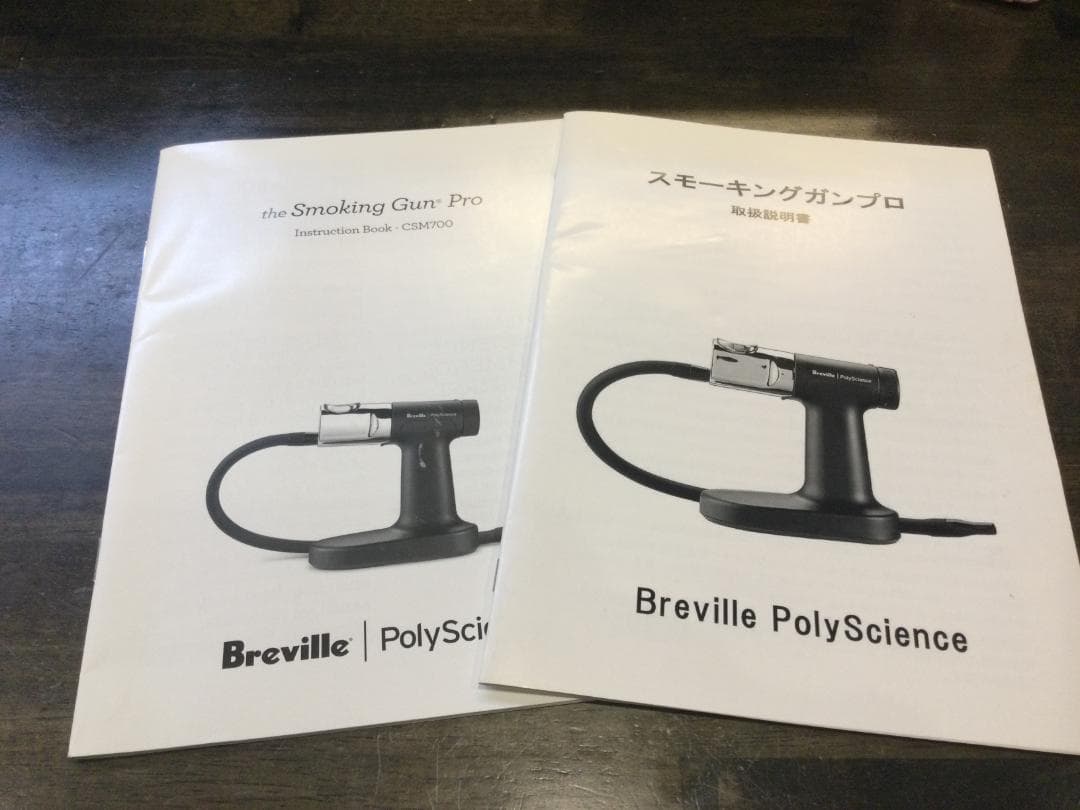 ポリサイエンス 燻製用 スモーカー スモーキングガン 薫製ドーム2種　セット