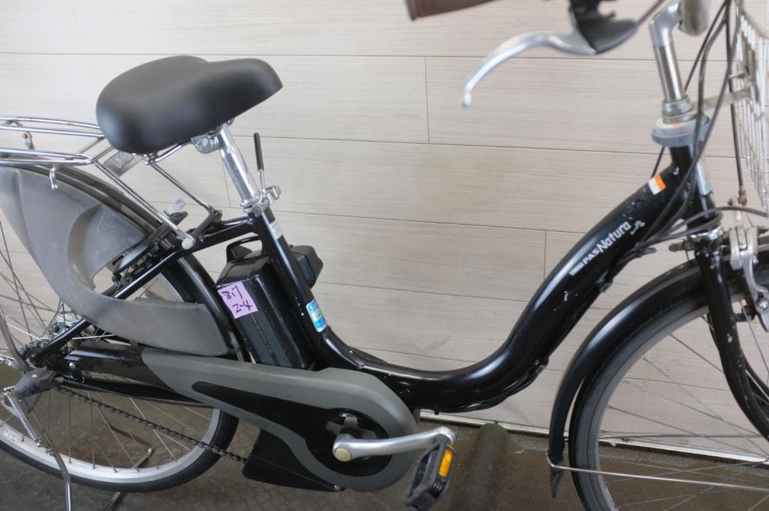 電動自転車ヤマハPAS　Natura 26インチ　3段　8.7Ah充電器あり
