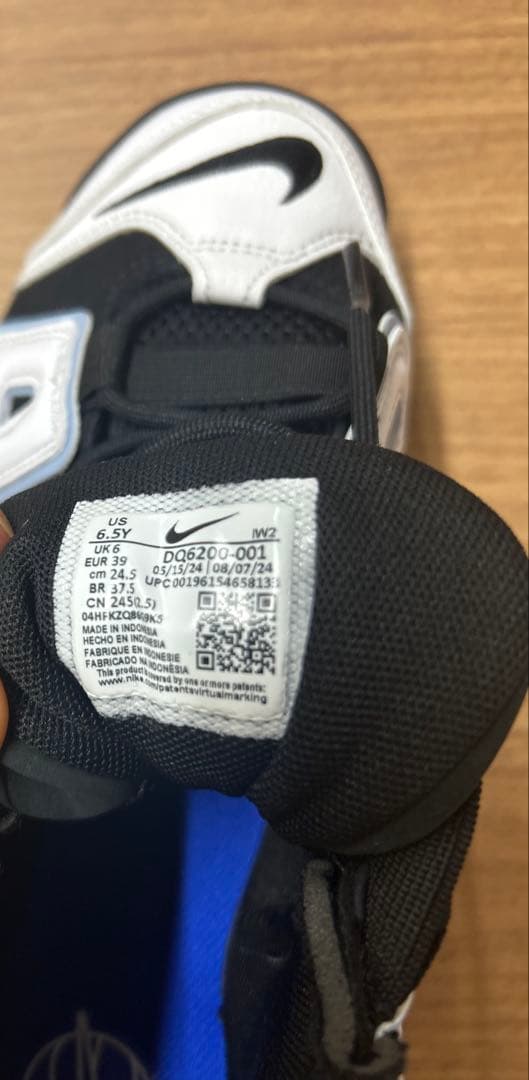 Nike バスケットボールシューズ ブラック/ホワイト（11）