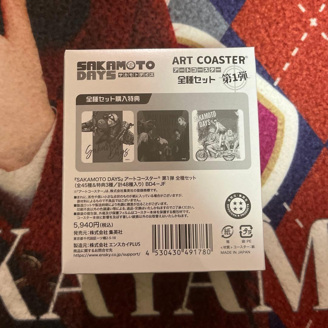 【本日限定】ジャンフェス2025 サカモトデイズ アートコースター 第1弾BOX