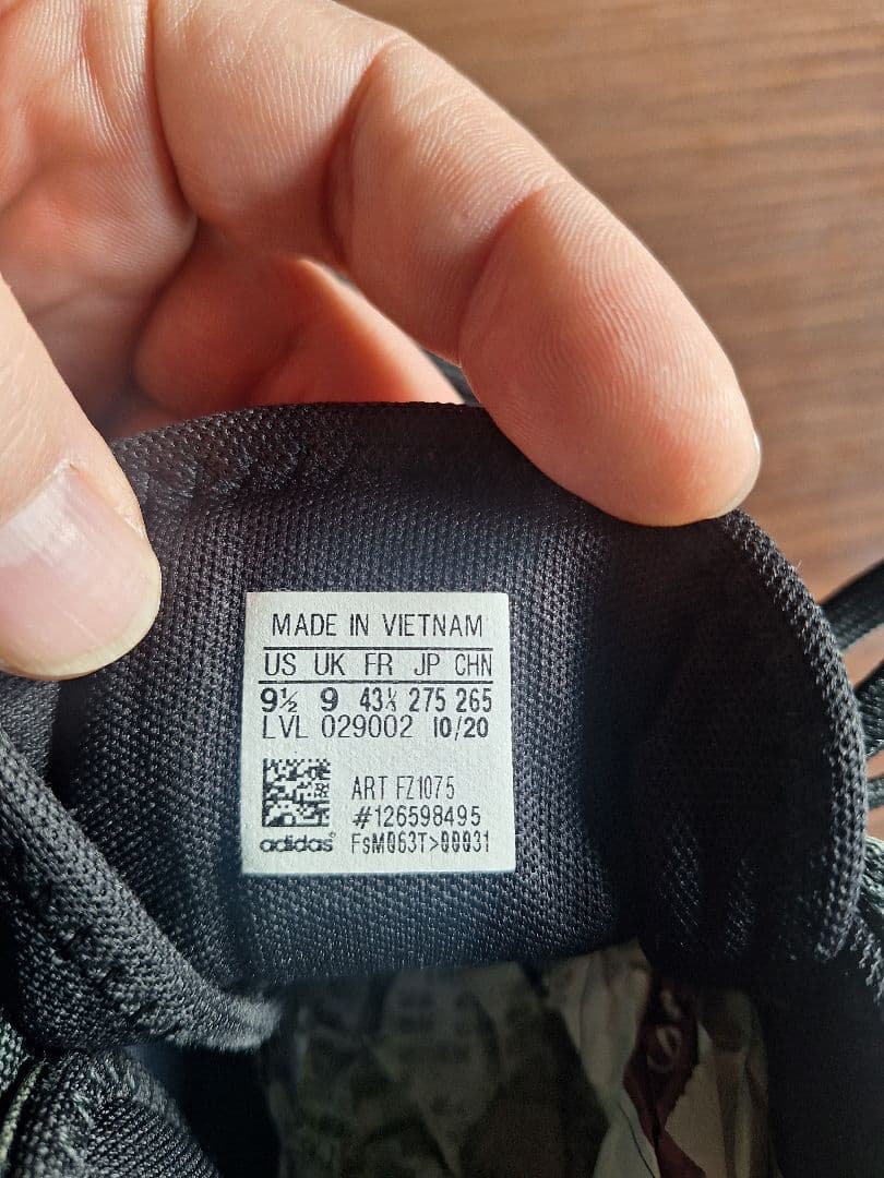 ⭐稀少カラー!adidas Harden stepback 2 美品です!!