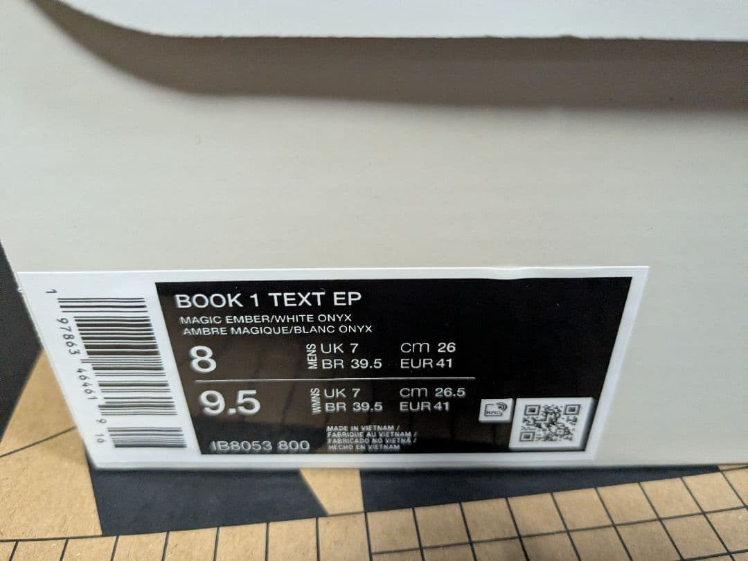 NIKE BOOK1 TEXT EP SEDONA 新品 26cm 箱アリ