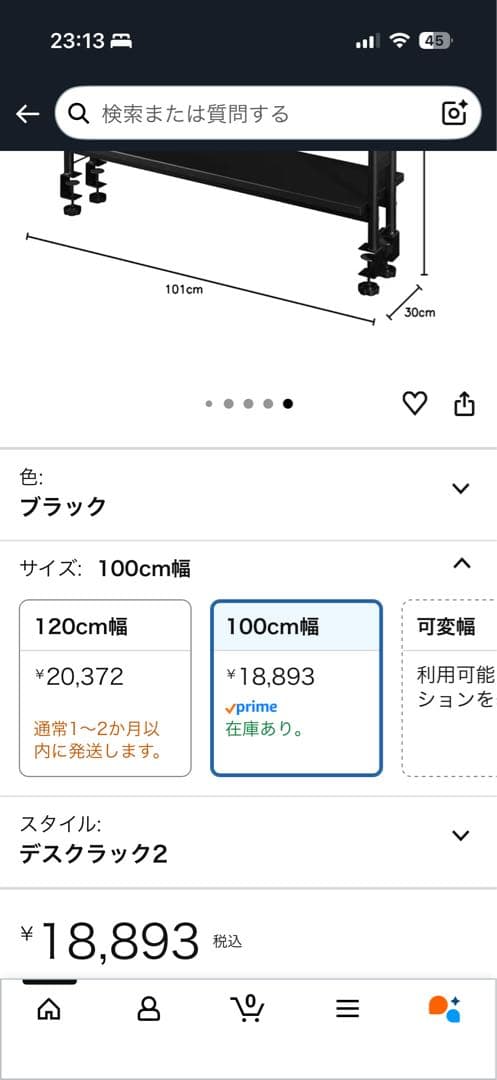 新品✨Bauhutte バウヒュッテ　デスクラック2 BHS-1000HN-BK