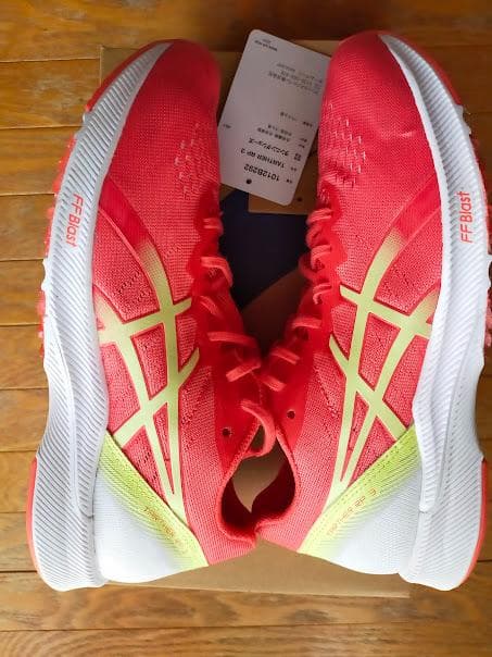 アシックスターサーRP3 asics TARTHER RP3ランニングシューズ