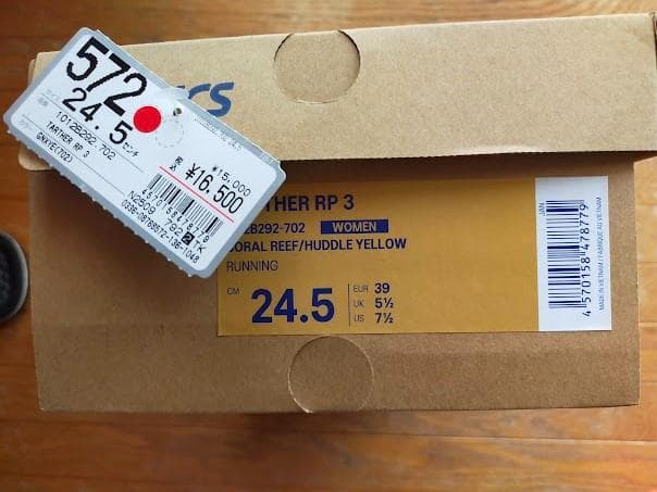 アシックスターサーRP3 asics TARTHER RP3ランニングシューズ
