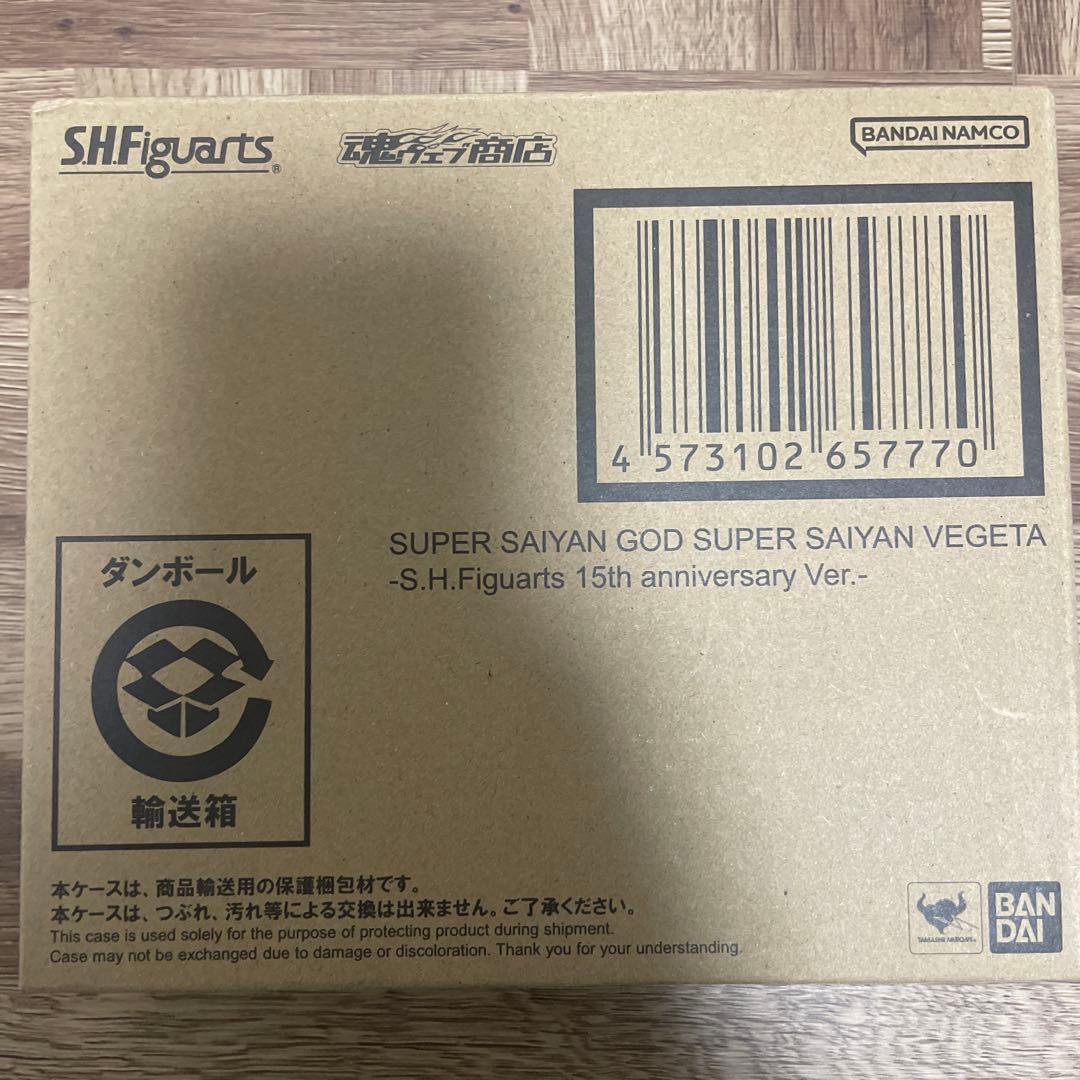S.H.Figuarts 超サイヤ人ゴッド超サイヤ人ベジータ15th