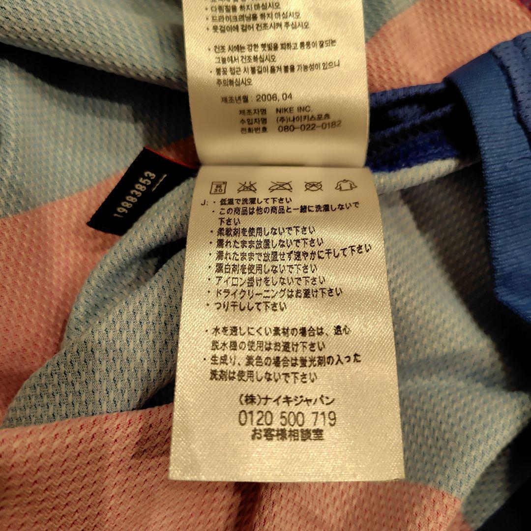 FC Barcelona Nike 長袖ジャージ