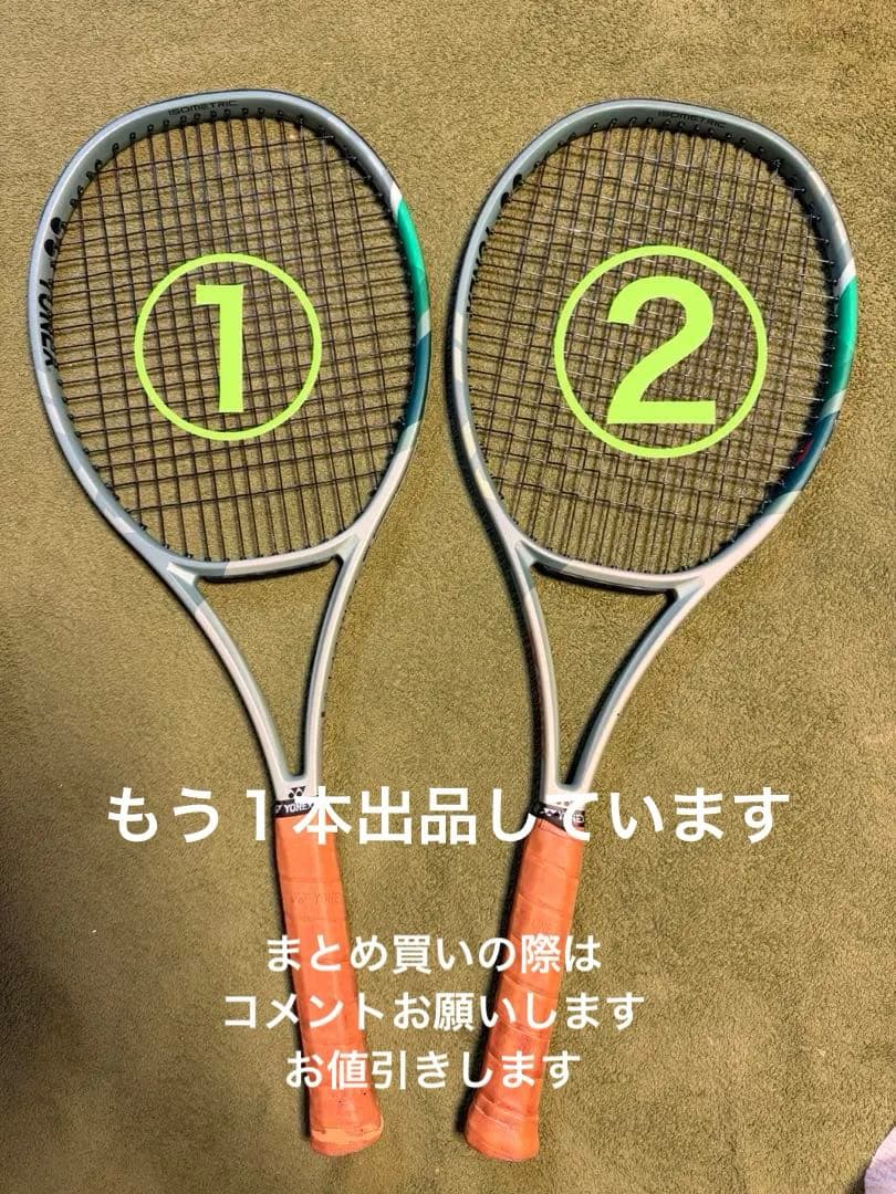 希少 YONEX PERCEPT 97H G3 330g 海外限定　②