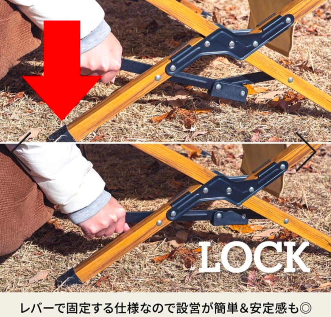 ハイランダー GIコット レバー式 アルミ ウッド調 Hilander