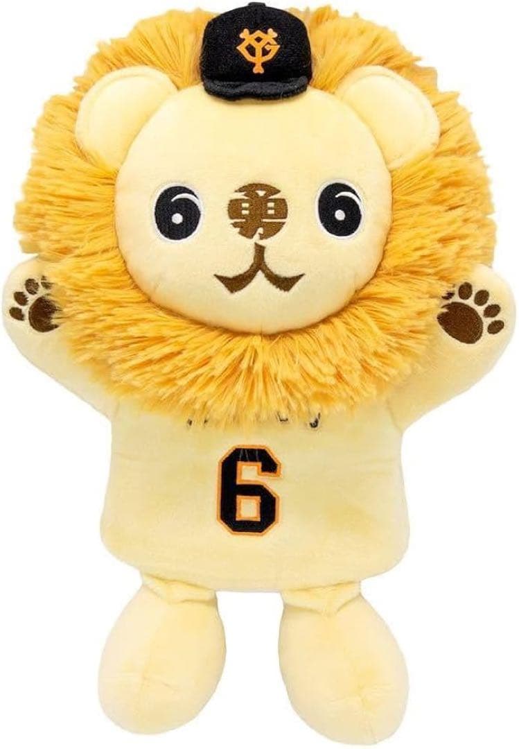 ジャイアンツ 坂本勇人 ライオンハヤト ハンドパペット 通常版 新品 レア 限定