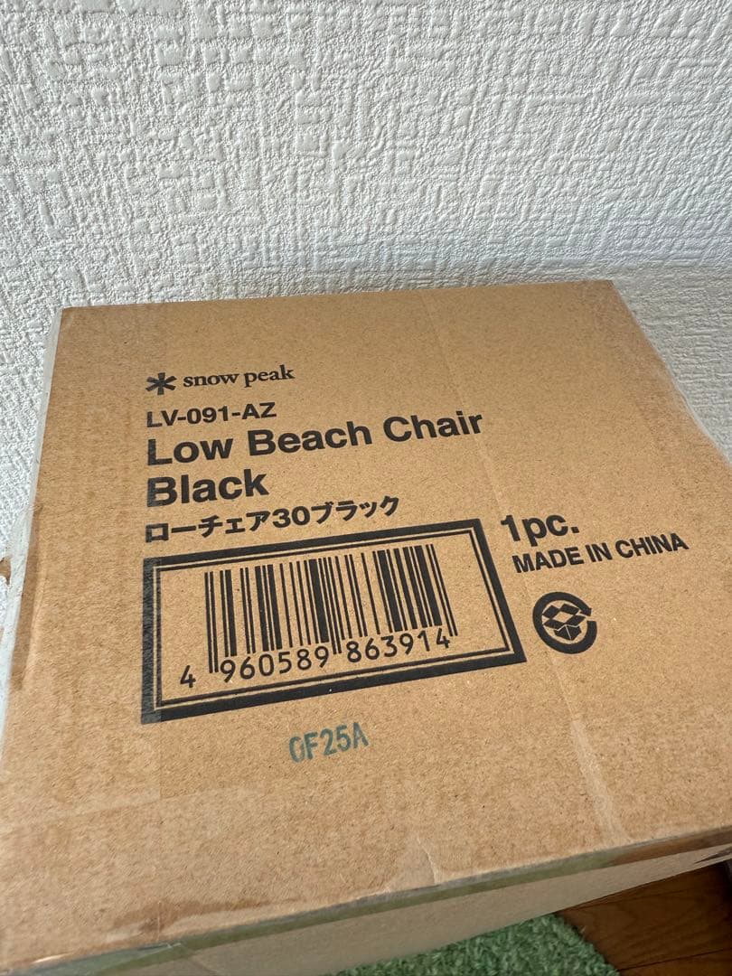 スノーピーク ローチェア30 ブラック オンライン限定  peak
