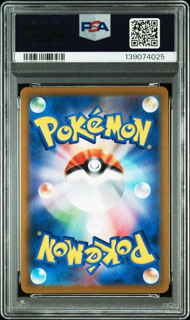 5連番【PSA10】モココ キングドラ クリムガン モスノウ テールナー CHR