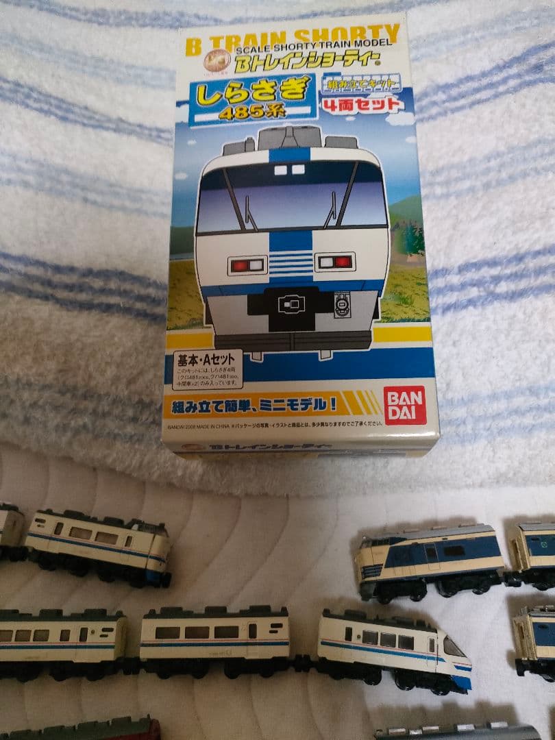 【梱包済み】bトレインショーティー セット
