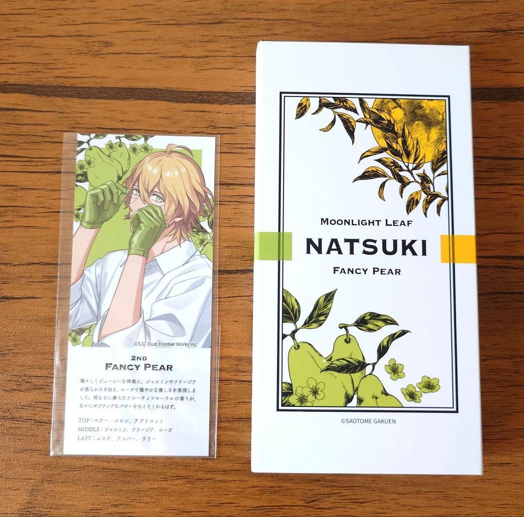 うたプリ　グラショ　フレグランス　Duo　那月