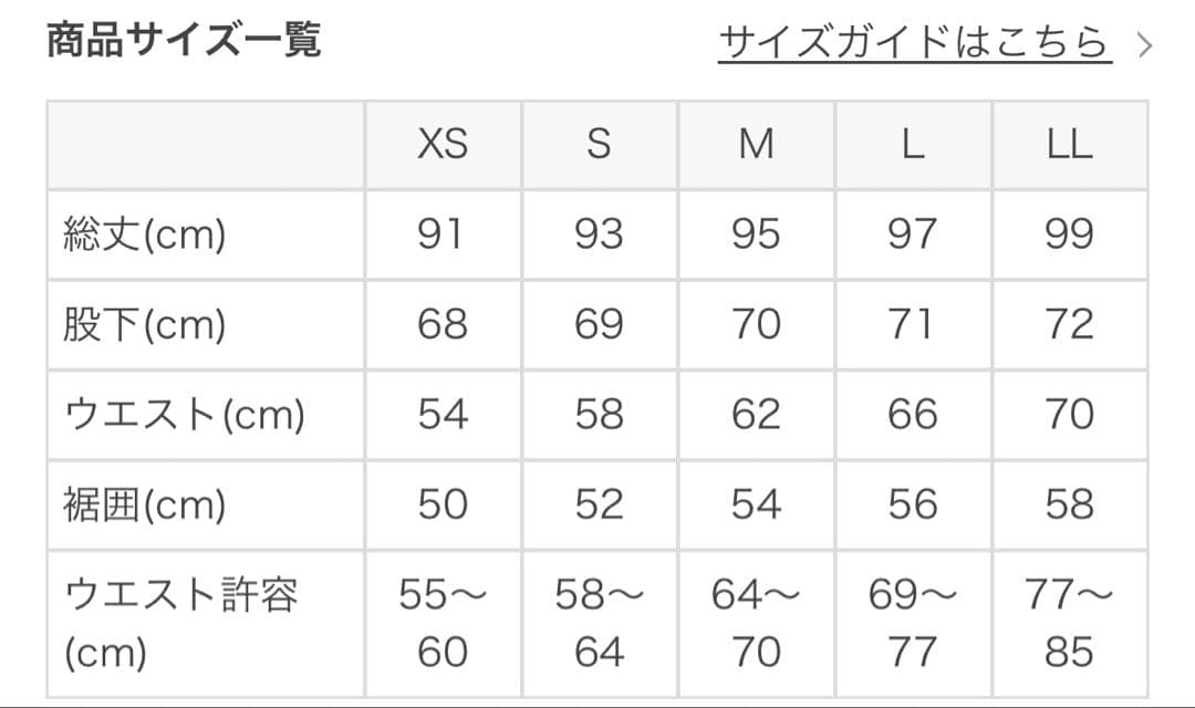 リブフレアパンツ ブラック