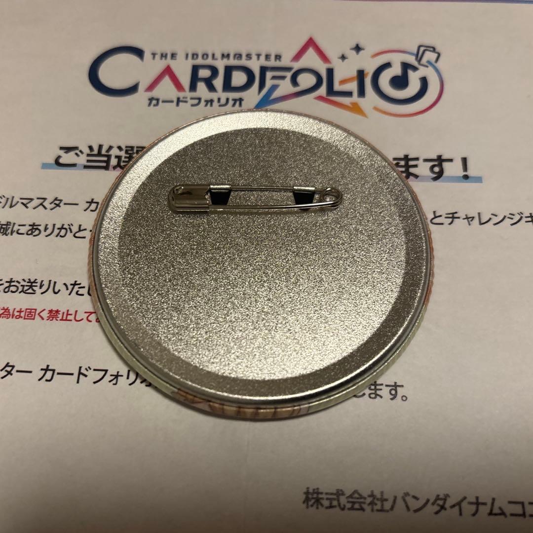 パシャっとチャレンジキャンペーン公式グリッター缶バッジ　郁田はるき