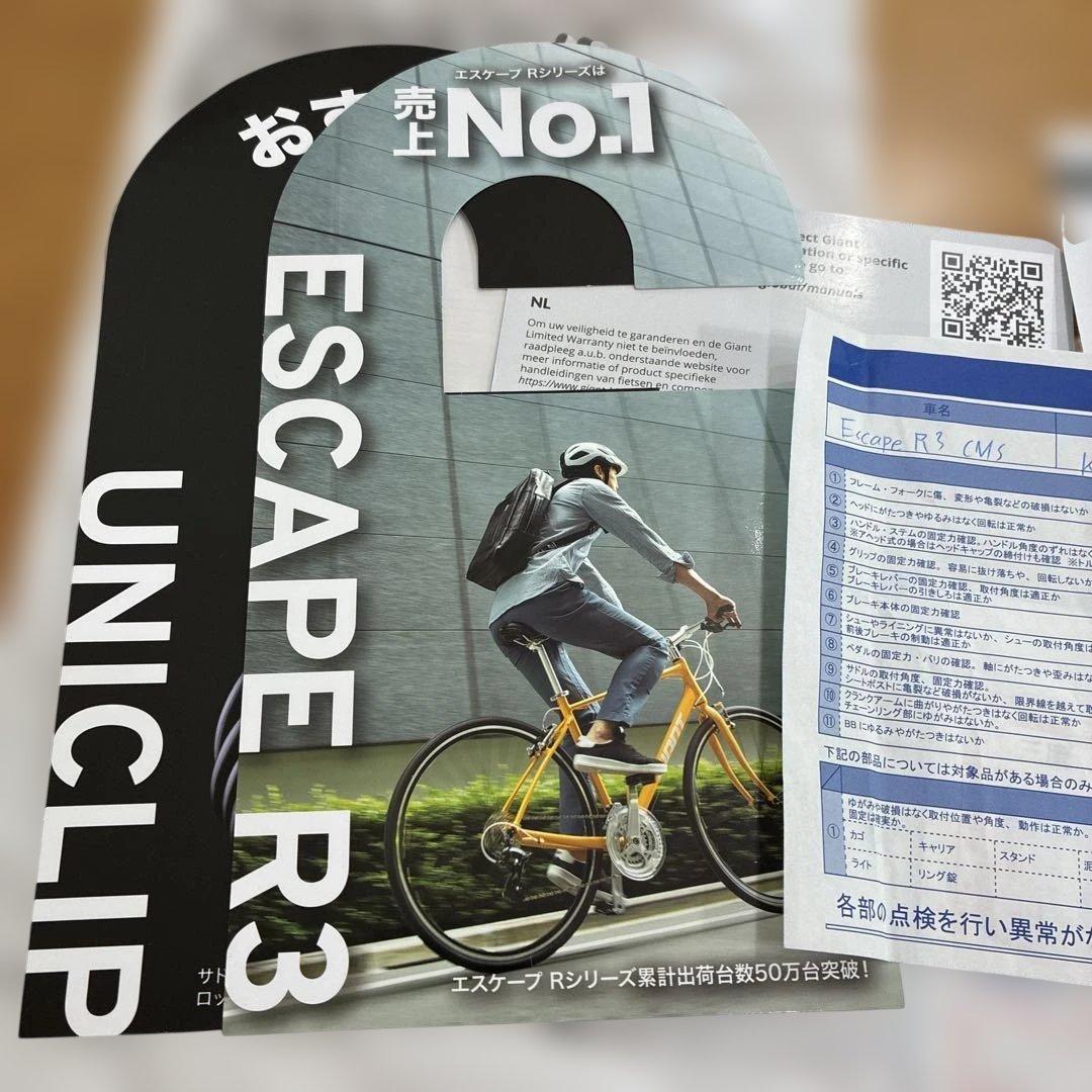 ESCAPE R3 CMS GIANTレッドオレンジ　ロードバイク　直接受け渡し