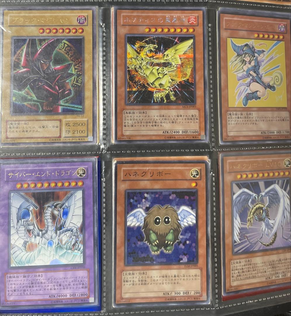 遊戯王カード　まとめ売り