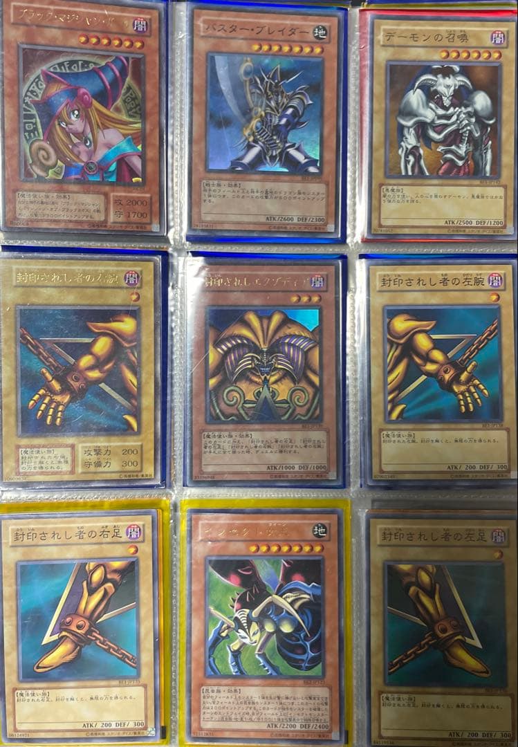 遊戯王カード　まとめ売り