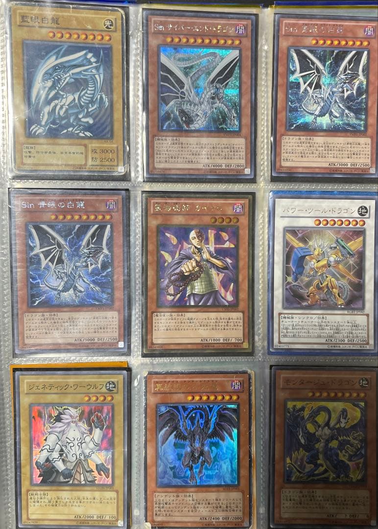 遊戯王カード　まとめ売り