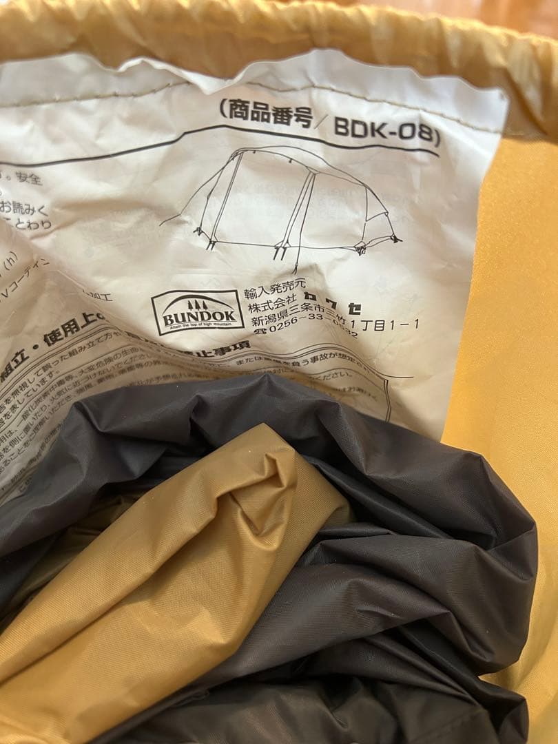 BANDOK ソロドームテント+ミニヘキサゴンタープ　ベージュ