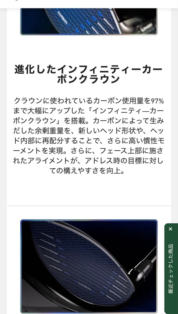 TaylorMade QI'10MAX ドライバー 12.0度