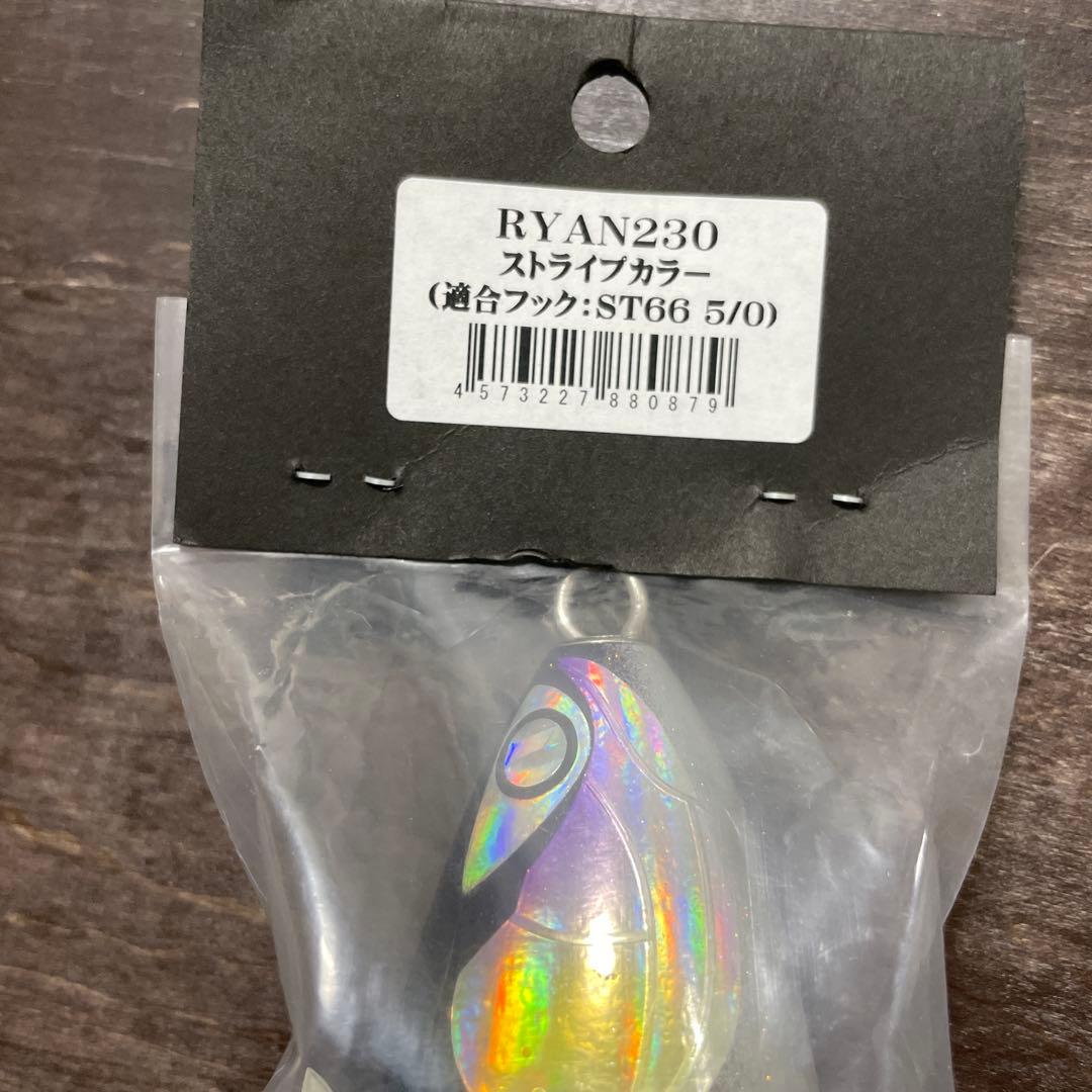 ライアン 230 ストライプ/偏光ターコイズ CBONE H432