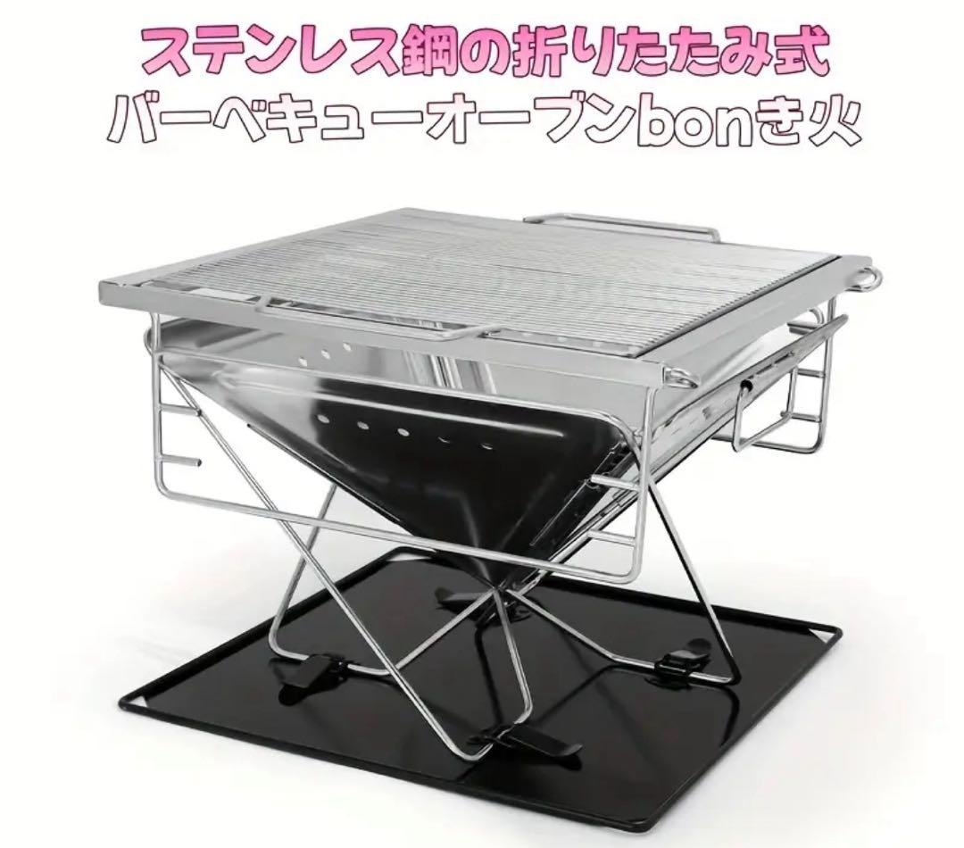 ファイアグリルS 中古 バーベキューコンロ ファイヤグリル　ソロ焚き火台