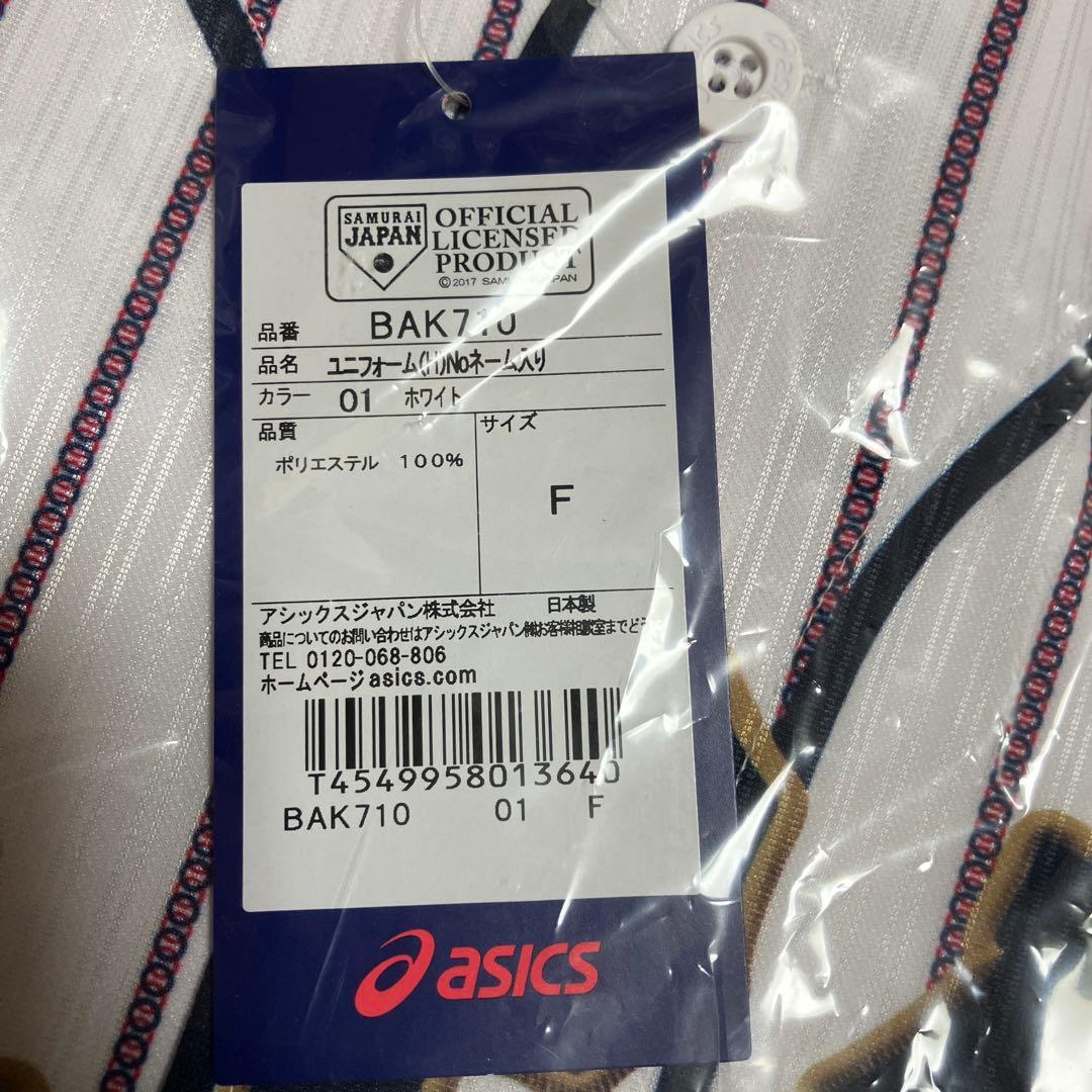 asics 応援グッズ SIZE Free ホワイト ユニフォーム 侍ジャパン