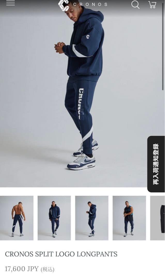 クロノス　SPLIT LOGO ロングパンツ　希少〜完売品